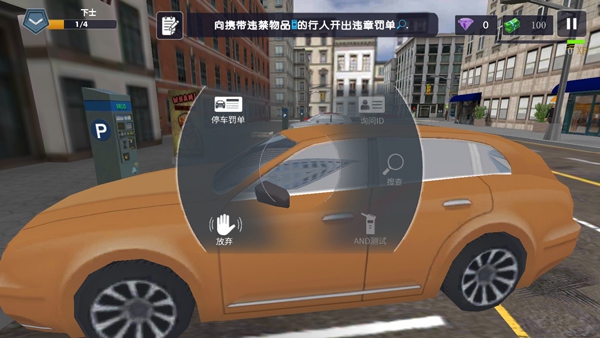 警察模拟器巡警游戏