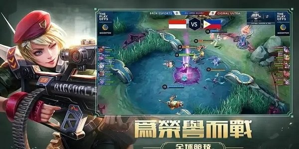 无尽对决 无尽对决手游下载中文版