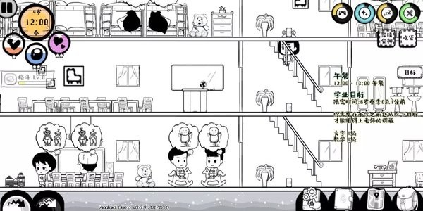 众生游戏完整版 众生手游下载