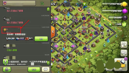 clash of clans官网下载 clashofclans国际服下载