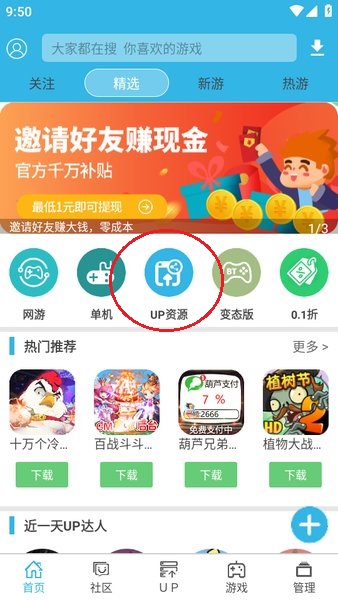 软天空 软天空下载