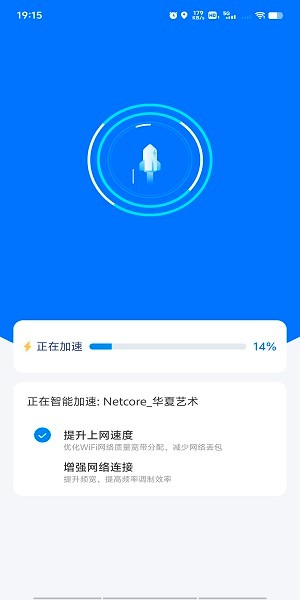 wifi万能钥匙最新版 万能钥匙wifi免费下载自动连接