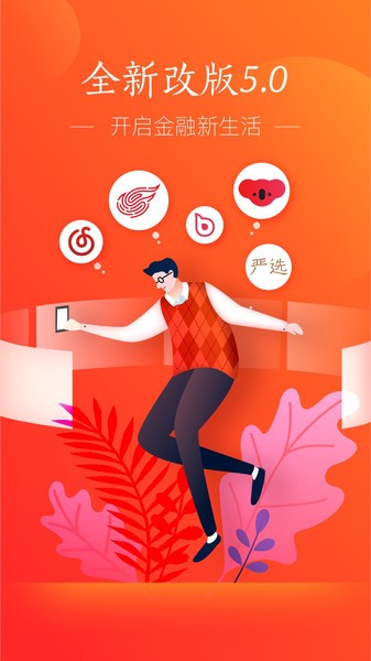 网易支付中心平台 网易支付app