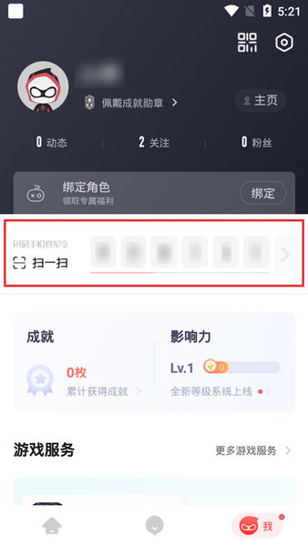 梦幻西游将军令 梦幻西游手机将军令