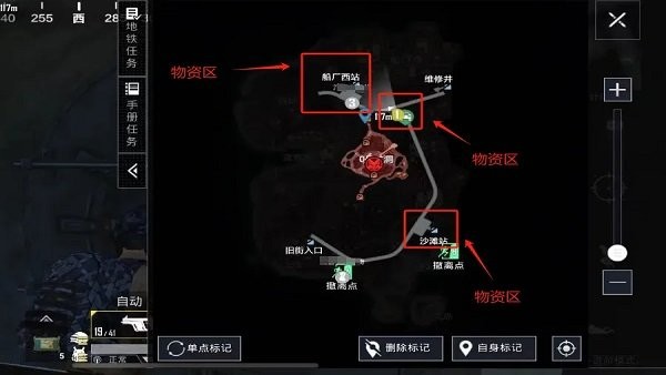 地铁逃生国际服手游