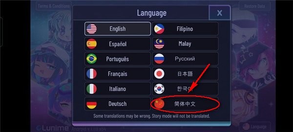 加查俱乐部下载正版中文