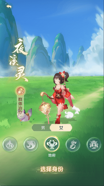 灵兽大冒险手游下载