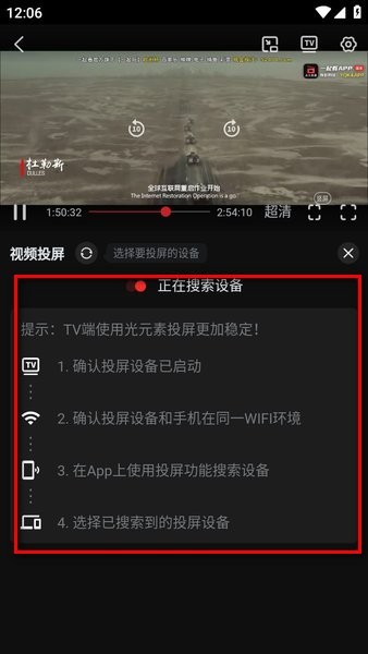 一起看app 一起看安卓版app下载