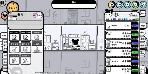 众生下载最新版免费 众生旧版0.76