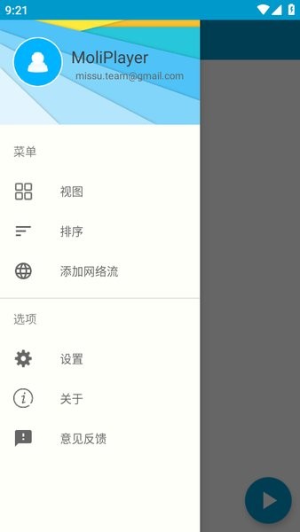 魔力视频播放器MoliPlayer 魔力播放器app下载