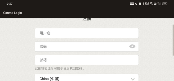 传说对决台服 传说对决台服最新版下载