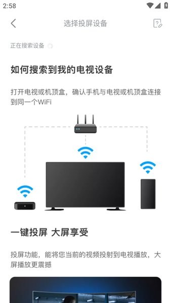 人人视频最新版 人人视频