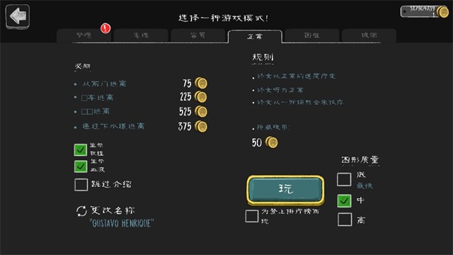 恐怖修女最新版