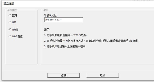 womicclient安卓版 wo mic client手机版
