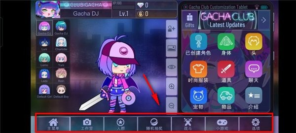 加查俱乐部