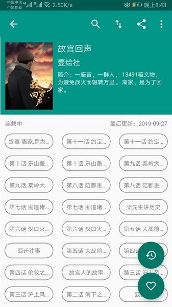 cimoc下载