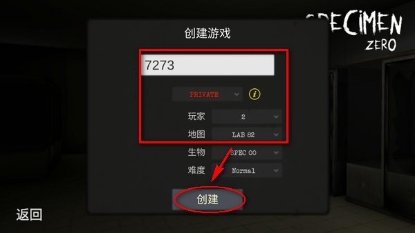 标本零最新版下载 标本零手游官方正版下载