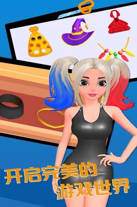 制作衣服手机版 制作衣服游戏