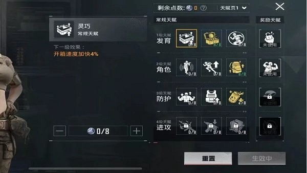 地铁逃生国际服官方正版下载安装免费