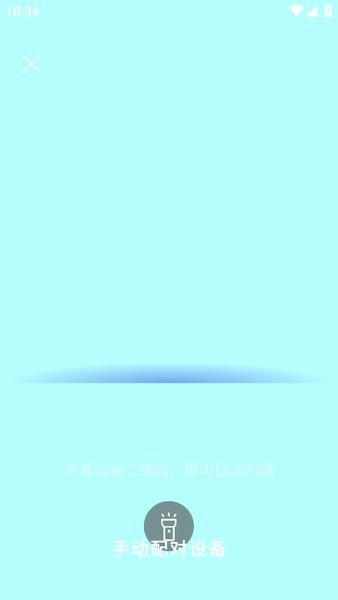 欢太健康软件 欢太健康app官方版