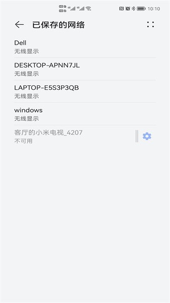 奇异果投屏 奇异果投屏app最新版
