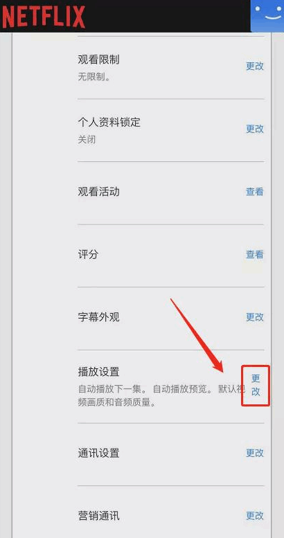netflix免费下载 netflix安卓安装包
