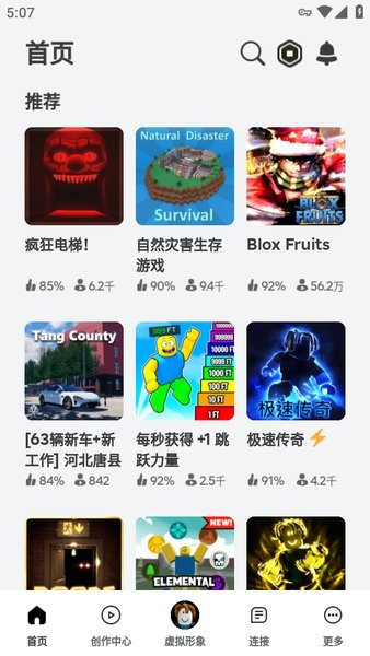 罗布乐思国际服2024更新 罗布乐思国际服下载