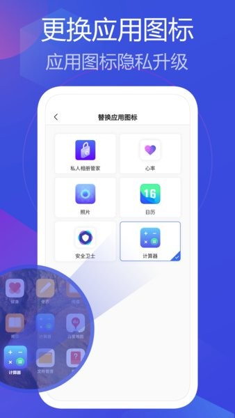 私人相册管家 私人相册管家app