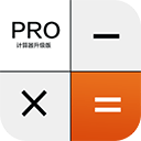 隐私计算器app