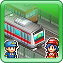 箱庭铁道物语破解版无限金币