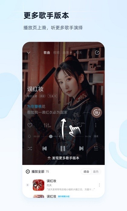 酷狗音乐app下载安装 酷狗音乐下载 免费2024最新版本