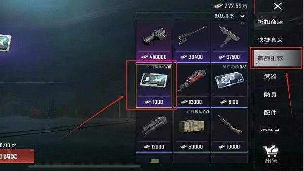 地铁逃生国际服手游下载