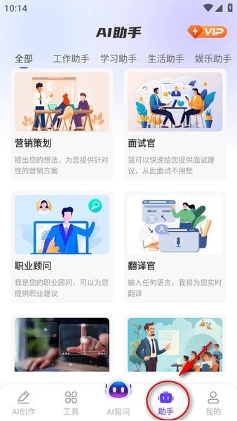 deepai智问助理 deepai智问助理