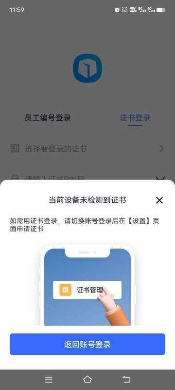 昆仑ulink最新版2025