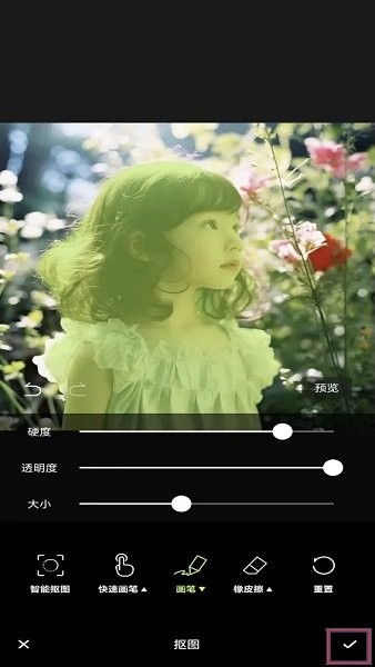 醒图安卓版 醒图修图软件下载