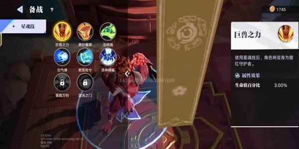 星之破晓 星之破晓下载安装