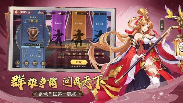 圣戒信条游戏 圣戒信条手游