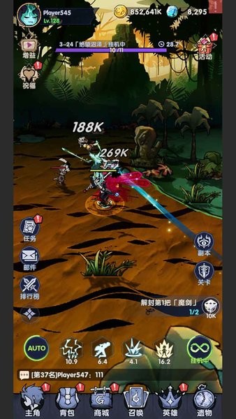 代号无头游戏 代号无头手游