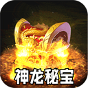 釜底抽薪(屠龙专属沉默)