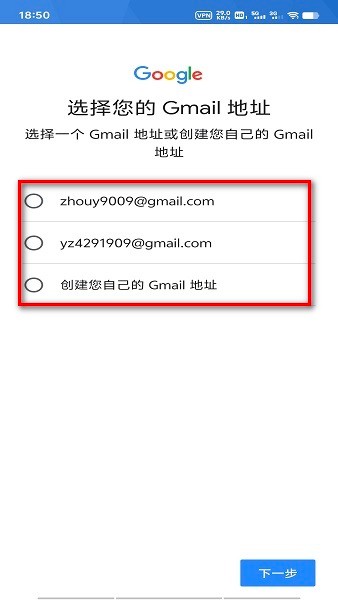 谷歌商店手机版 谷歌商店下载官方正版中文