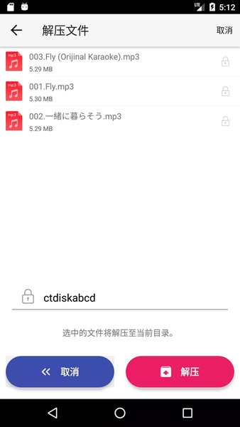 城通网盘手机客户端 城通网盘app下载