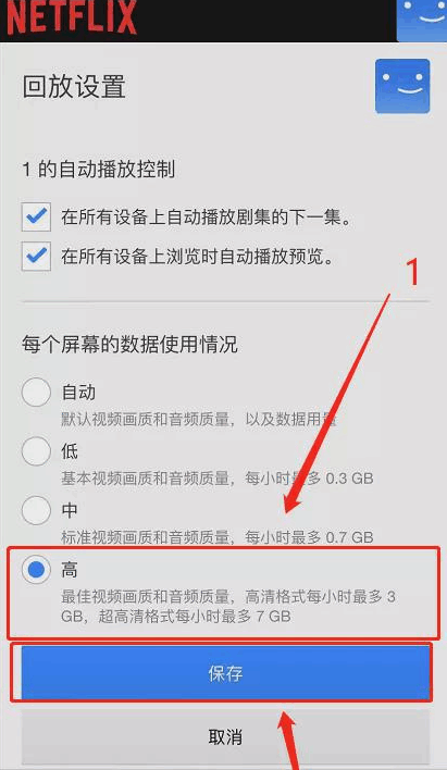 netflix安卓app netflix手机版下载