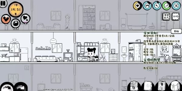 众生下载完整版 众生游戏最新版