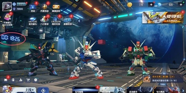 高达钢铁之诗官方下载 高达钢铁之诗安卓版