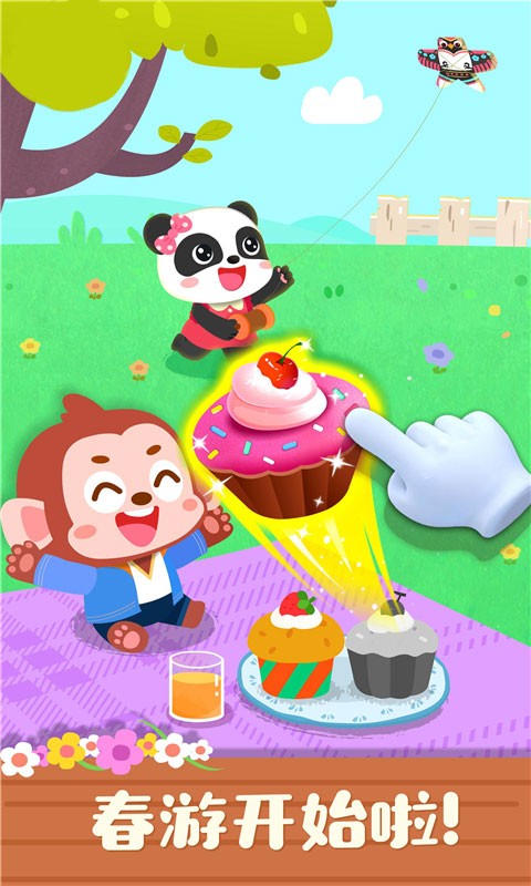 宝宝学四季 宝宝学四季游戏