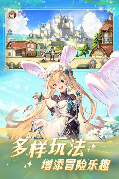 浮光幻想游戏 浮光幻想手游