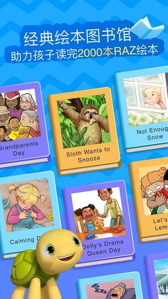 ABC Reading app下载 ABC Reading官方下载