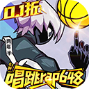 火柴人无限折扣版