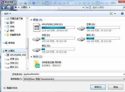 windjview阅读器