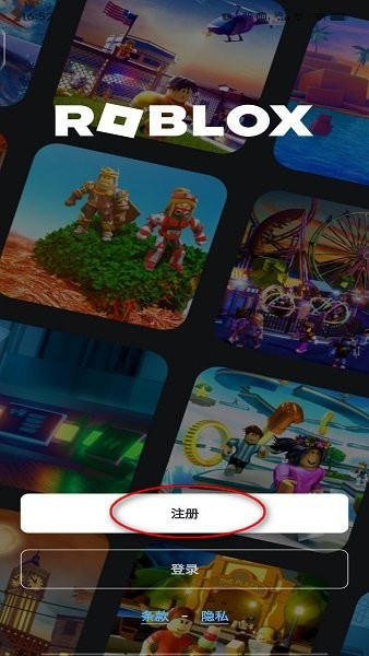 罗布乐思国际服2024最新版本下载 罗布乐思roblox国际服最新版官方正版
